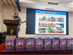 <b>世纪润农引领业新航向：芝麻财产成长研</b>