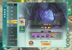 《神武4》秘境挑和？配备出产地！赛季服
