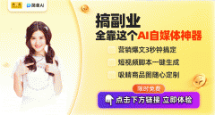 DeepSeek眼中的杭锦后旗：一幅恬淡的田园