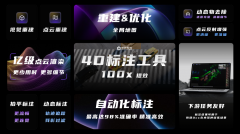 国度数据局局长刘烈宏一行调研整数智能