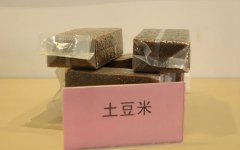 土豆还能变“大米”？全国首条出产线投
