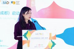 世界粮食论坛成都启动周：国际聪慧农研